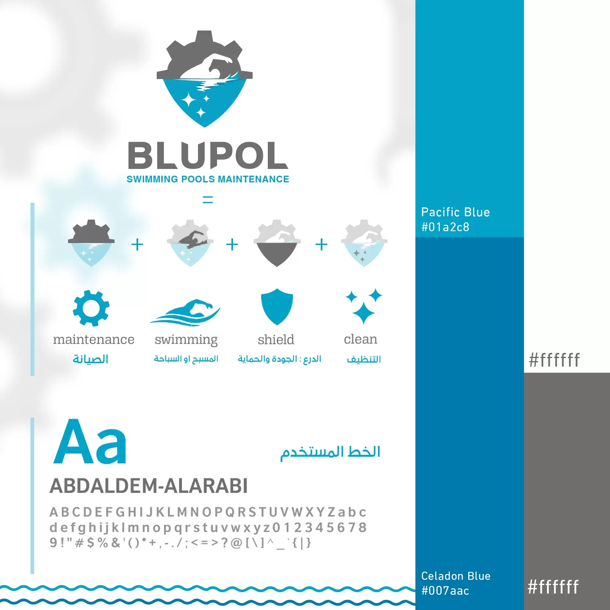 BlupolFinalLogo